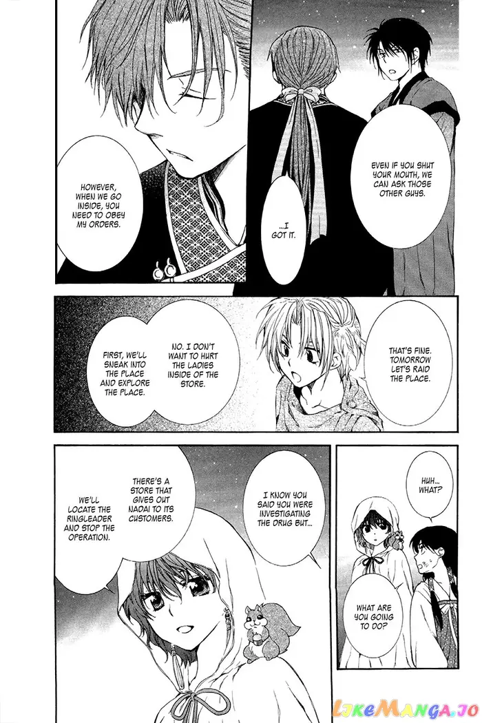 Yona of the Dawn Chapter 80 image 23_optimized